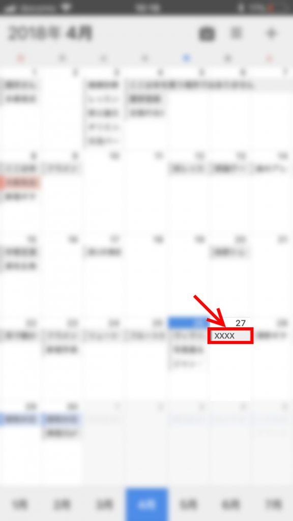 Googleカレンダーの文字化けがiphoneで起こる